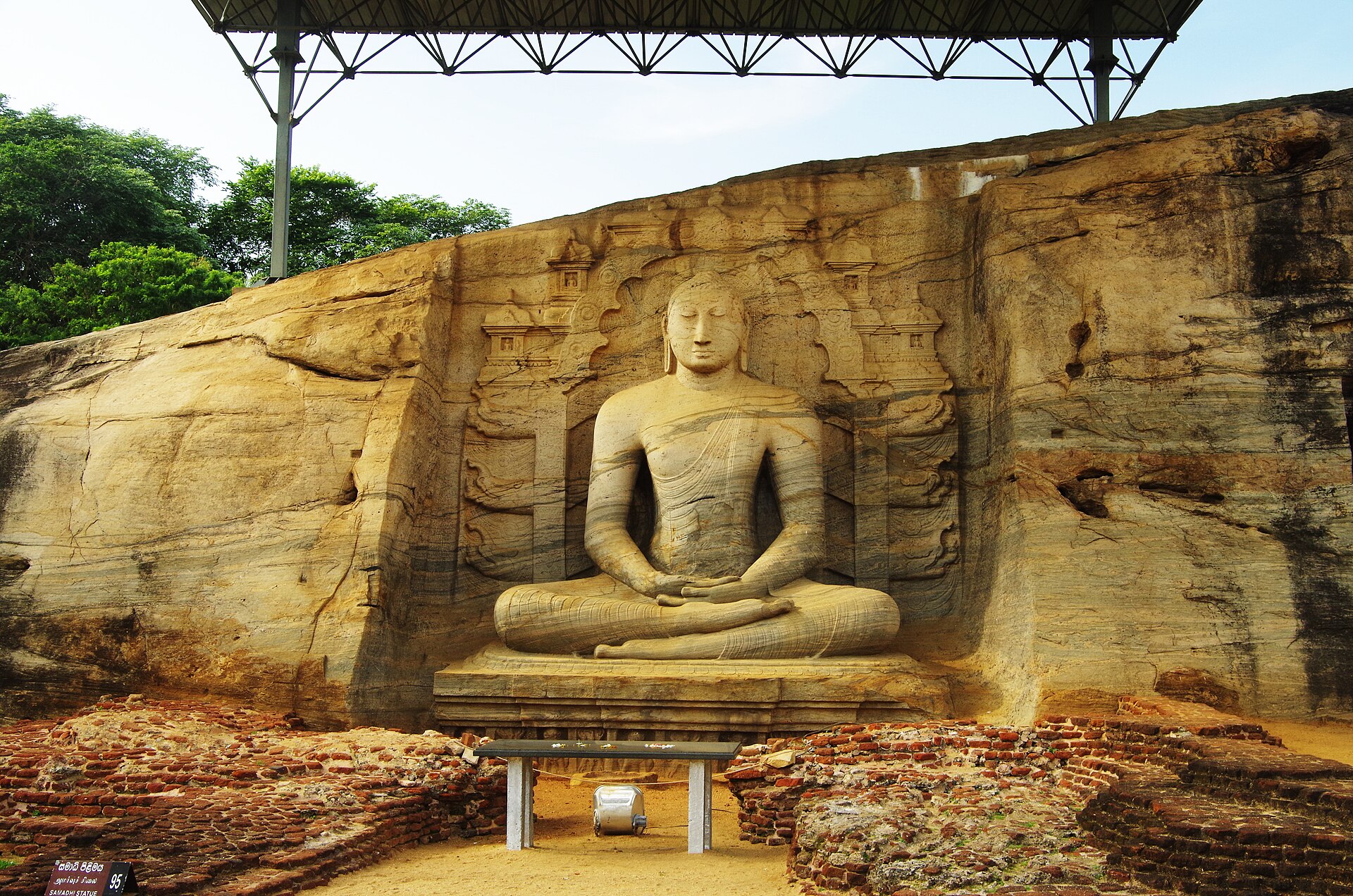 Gal Vihara